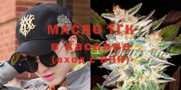 MESCALINE Верхний Тагил