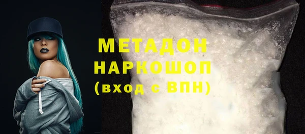 MESCALINE Верхний Тагил