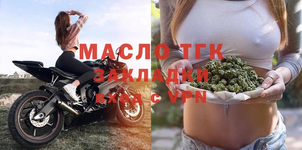 MESCALINE Верхний Тагил