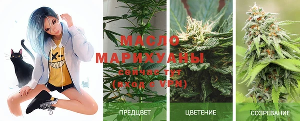 MESCALINE Верхний Тагил