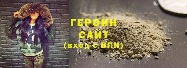 MESCALINE Верхний Тагил