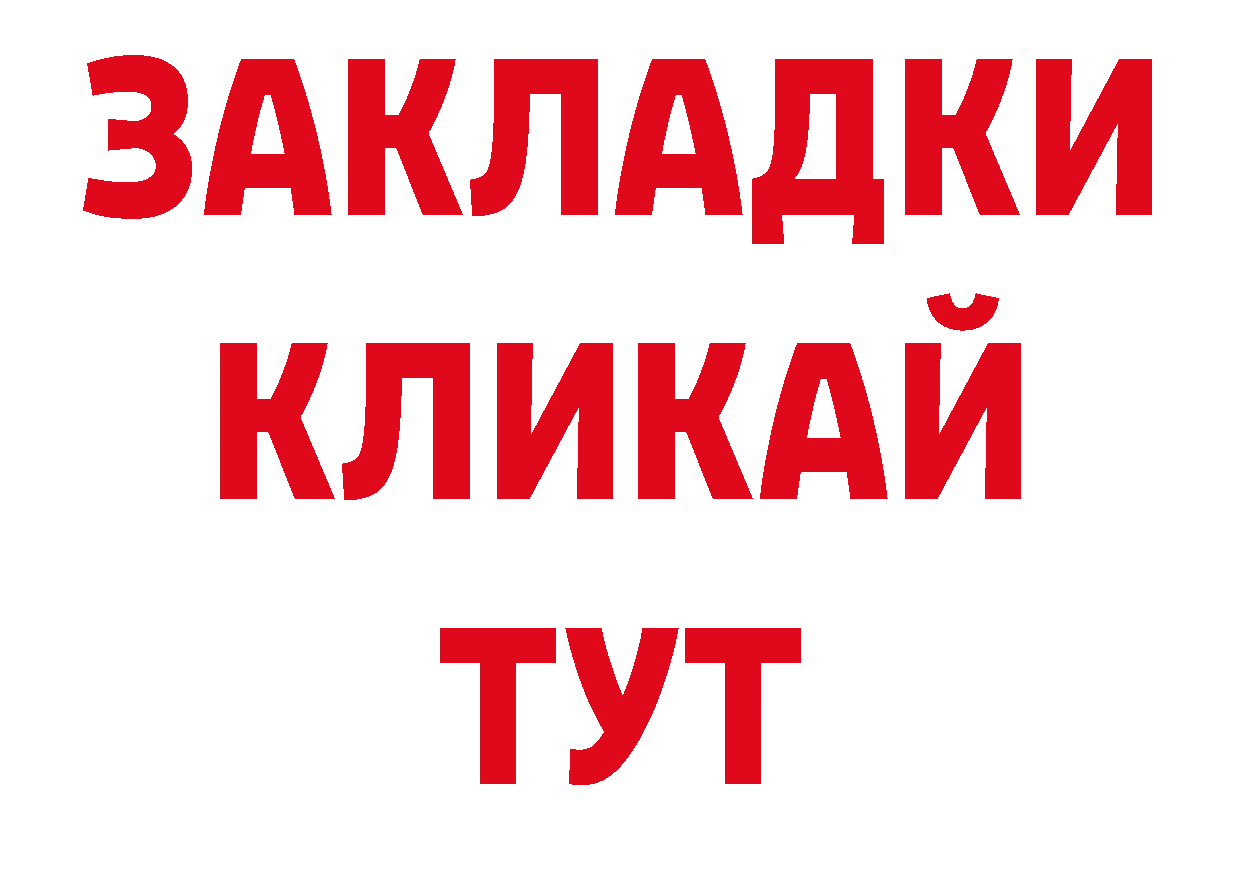 Первитин кристалл вход сайты даркнета ОМГ ОМГ Нижнекамск