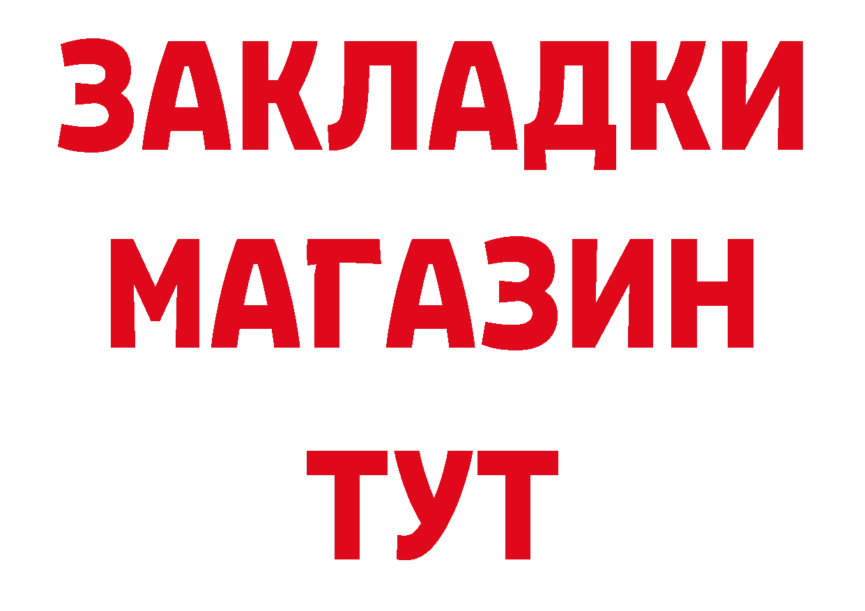 ТГК концентрат вход площадка hydra Нижнекамск